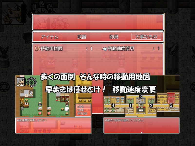 お宝を持ち帰るだけの簡単なお仕事