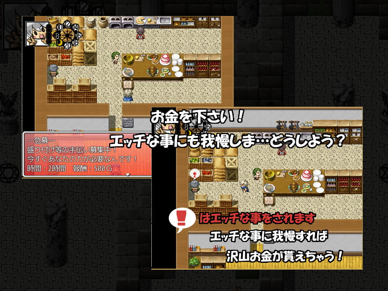 お宝を持ち帰るだけの簡単なお仕事