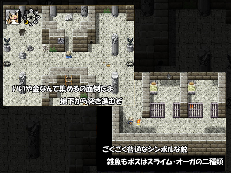 お宝を持ち帰るだけの簡単なお仕事