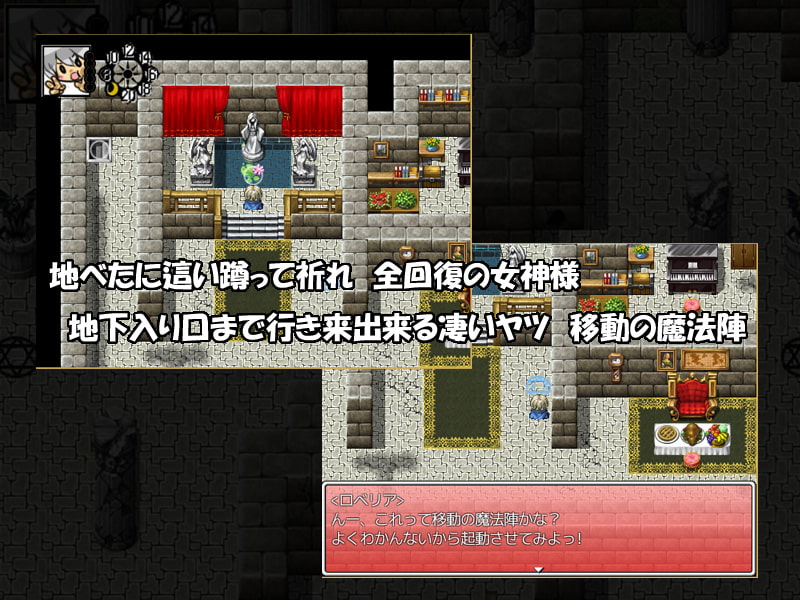 お宝を持ち帰るだけの簡単なお仕事