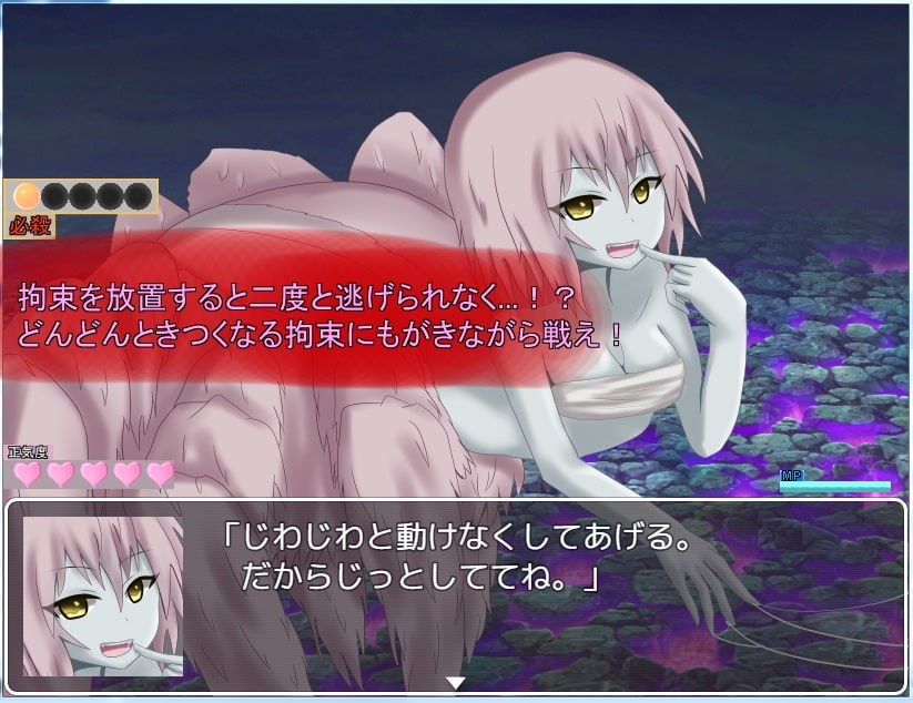 異世界に送り込まれた挙句モンスター娘達に犯されるRPG