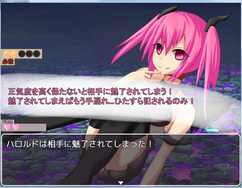 異世界に送り込まれた挙句モンスター娘達に犯されるRPG