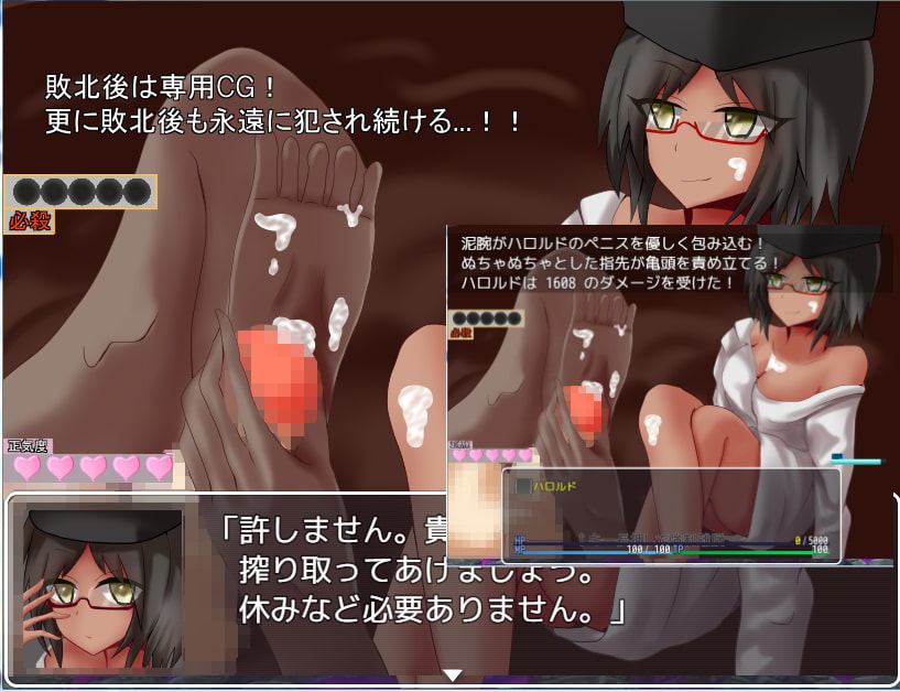 異世界に送り込まれた挙句モンスター娘達に犯されるRPG