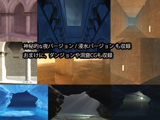 フリー素材「悲劇の宮殿」