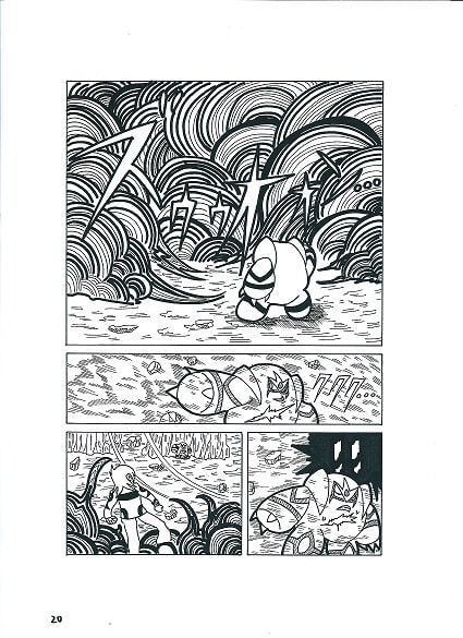 エイリアンフォース