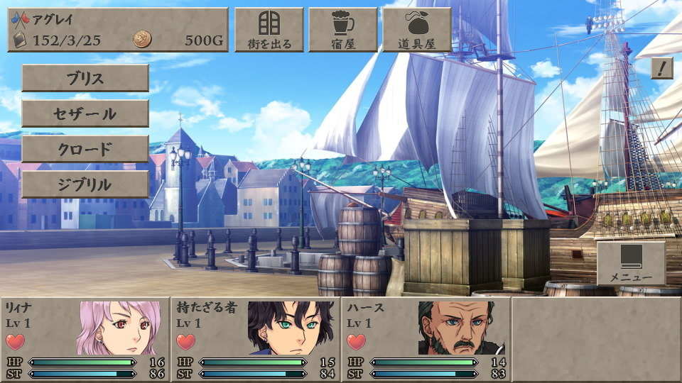 クレアンクロス・リバース