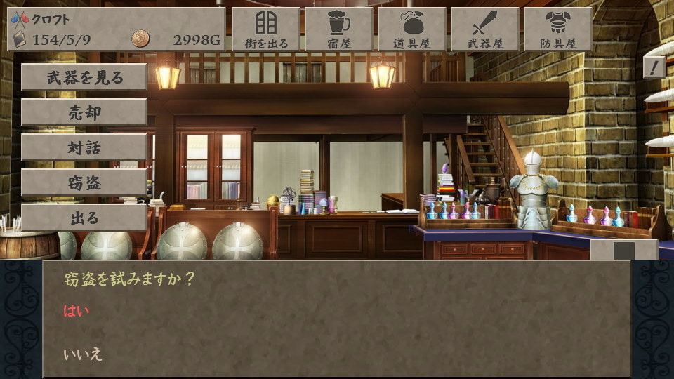 クレアンクロス・リバース