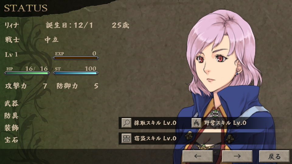 クレアンクロス・リバース