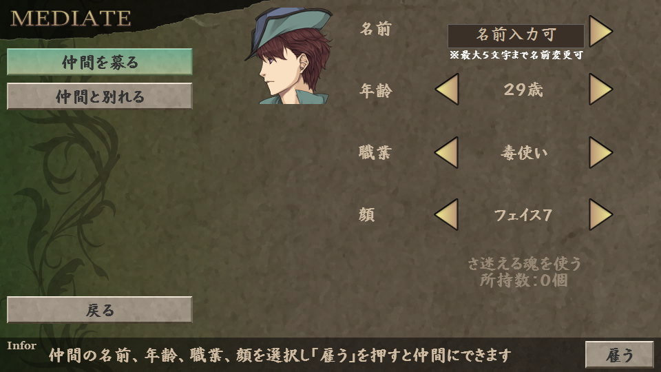 クレアンクロス・リバース