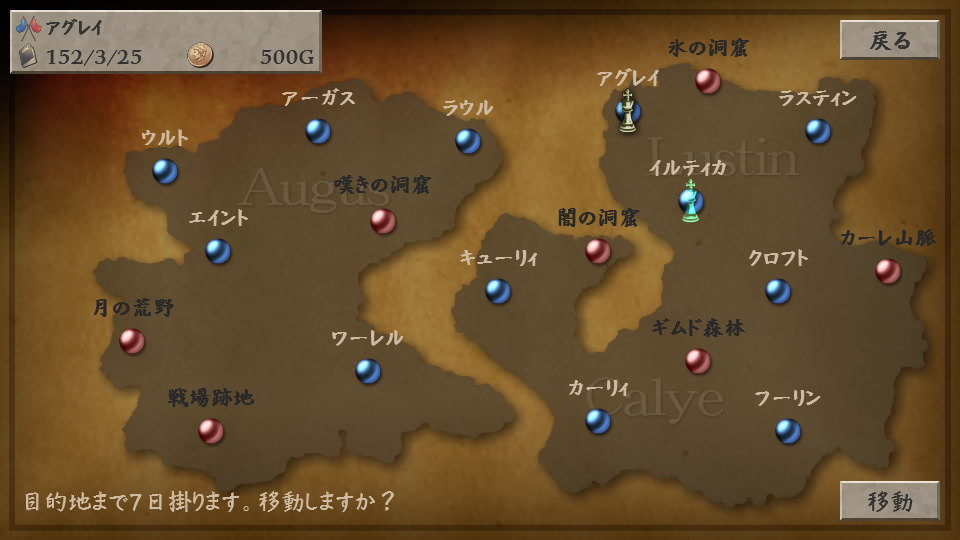 クレアンクロス・リバース