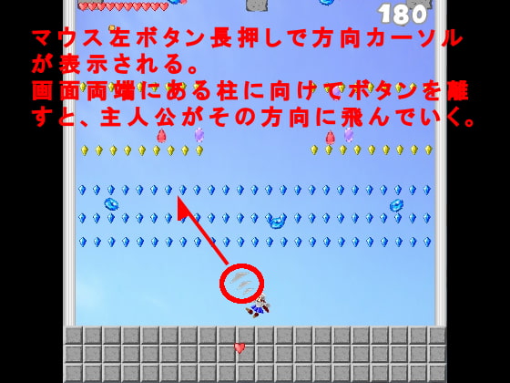 フライングナイト