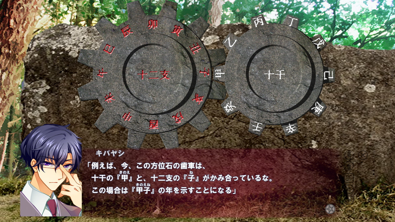 NOT HORROR2 ぎんいろ探偵団 怨霊ピラミッド奇譚