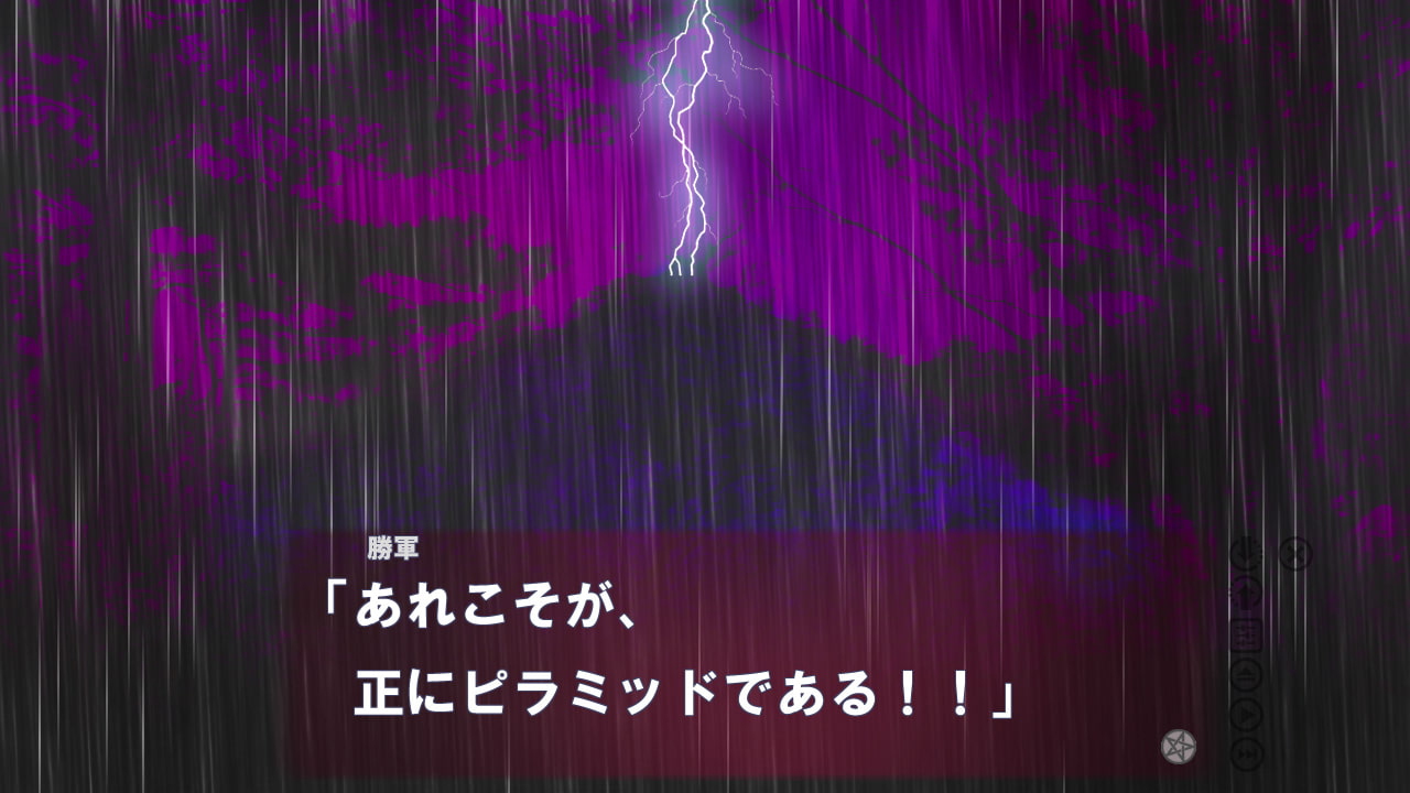 NOT HORROR2 ぎんいろ探偵団 怨霊ピラミッド奇譚