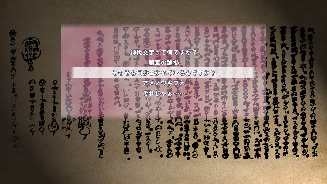 NOT HORROR2 ぎんいろ探偵団 怨霊ピラミッド奇譚