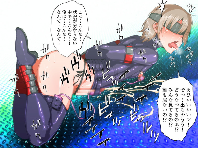 烈闘戦隊サンファイブ～怪人への招待状/グリーン編～