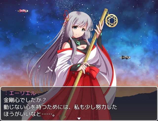 橙天の銀翼 ~スカイランドの魔女と巫女~