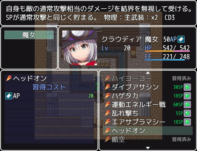 橙天の銀翼 ~スカイランドの魔女と巫女~