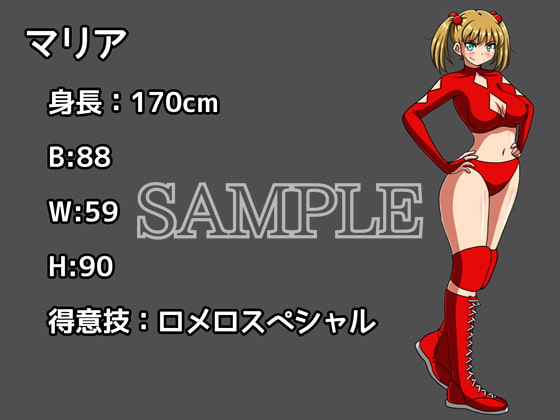 サブミッションガールズ2