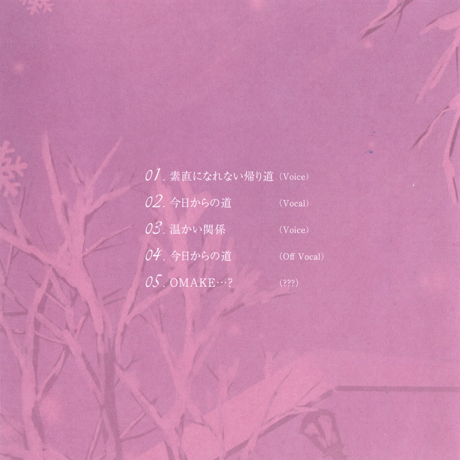 はたての青春ディスク