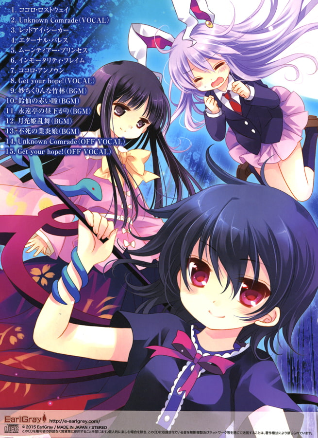 ココロ・アンノウン2