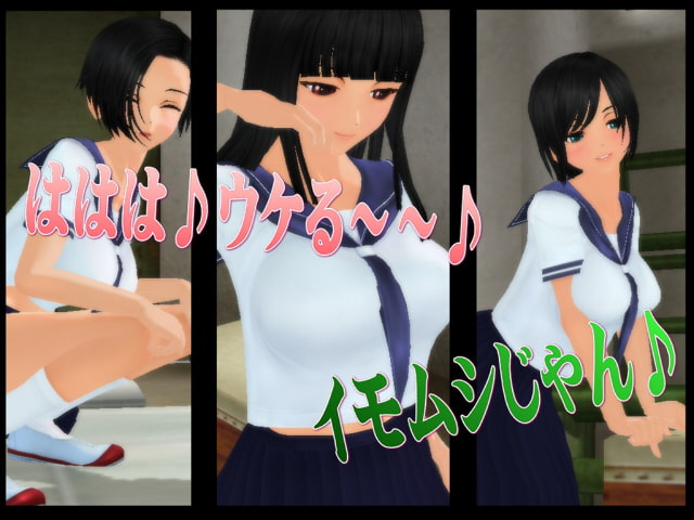 時間停止♪私を妊娠させたのは誰だ!?序章