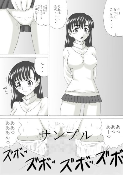 ミカエル達の日常 2017