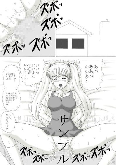 ミカエル達の日常 2017