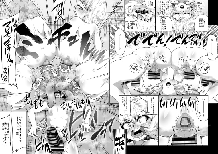 アビズマルブレイブ 総集編