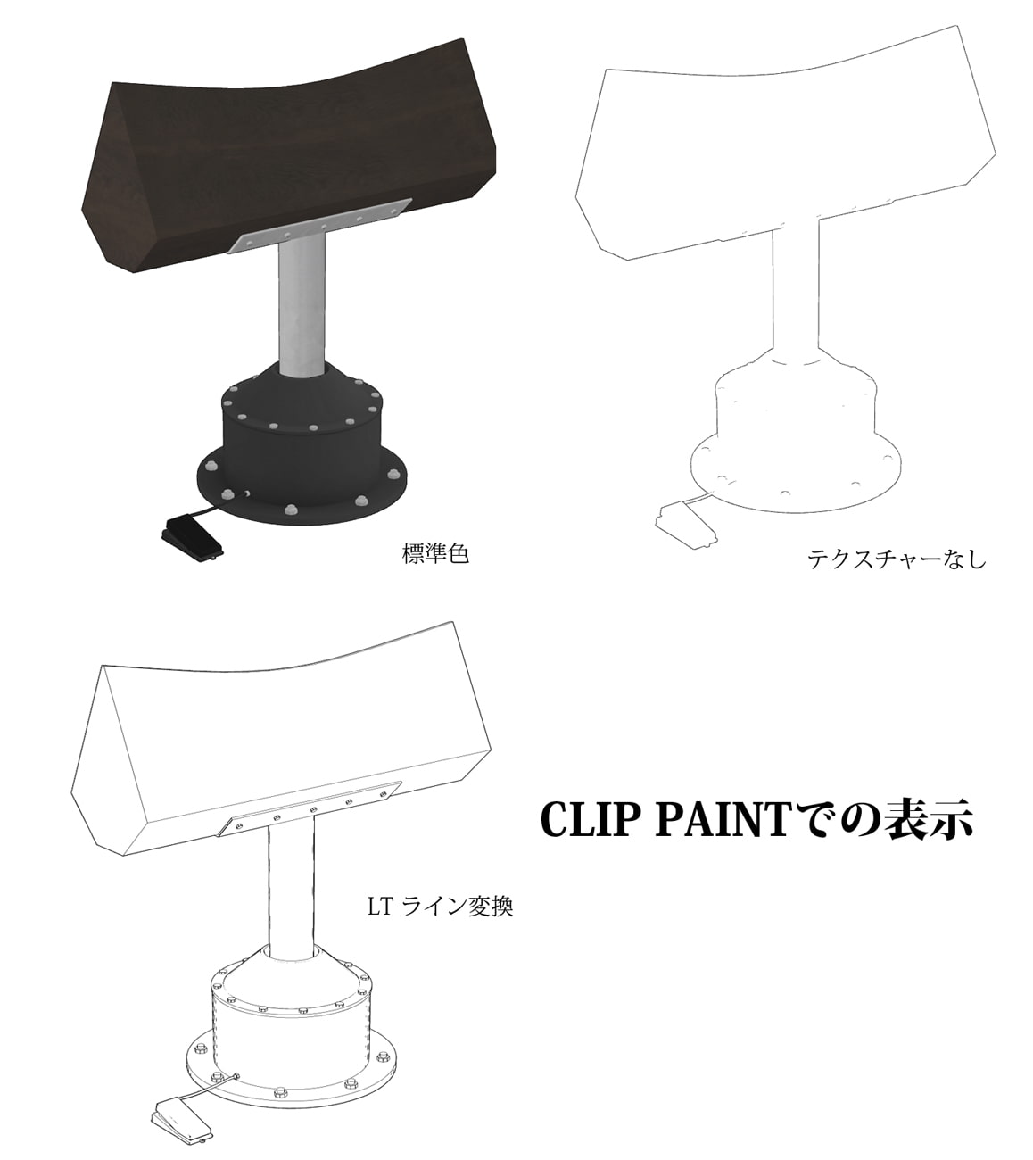 3D素材 三角木馬 木製02 可動タイプ