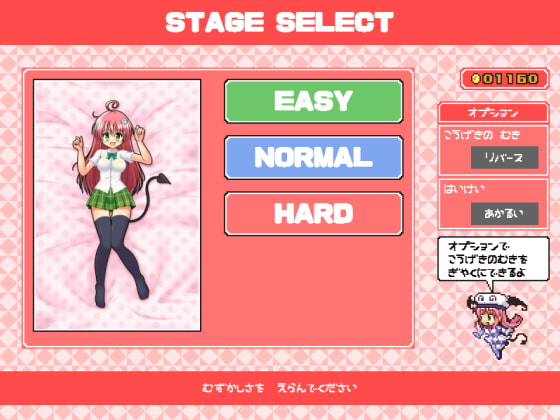 ぷちToL〇VEるしゅーてぃんぐ