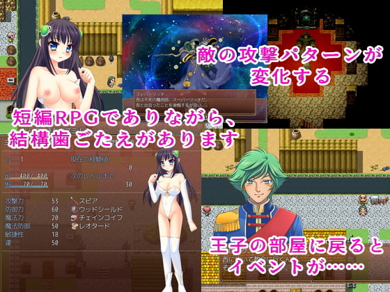 女騎士ミリアの物語