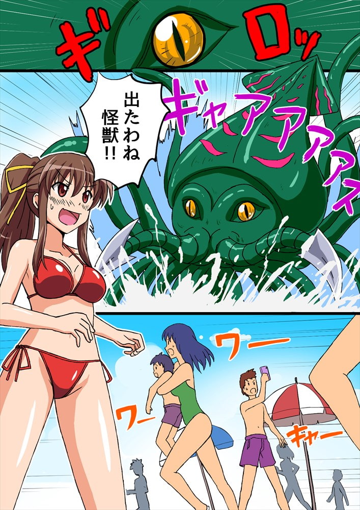アルティメットレナ 第2話 海だ!触手だ!?大海戦!!