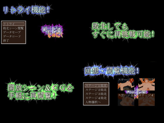 呪肉~じゅにく~