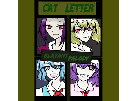 BLATANT PALODY