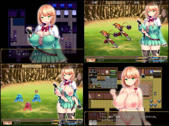 MARRIAGE OR PERVERT ～短小戦士とドスケベ魔法使い～