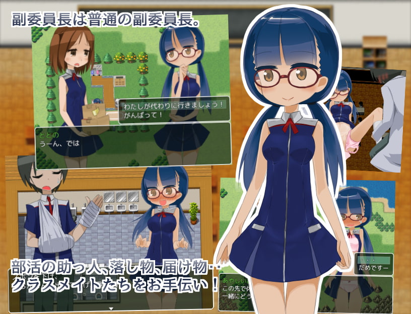 副委員長がお手伝い!!