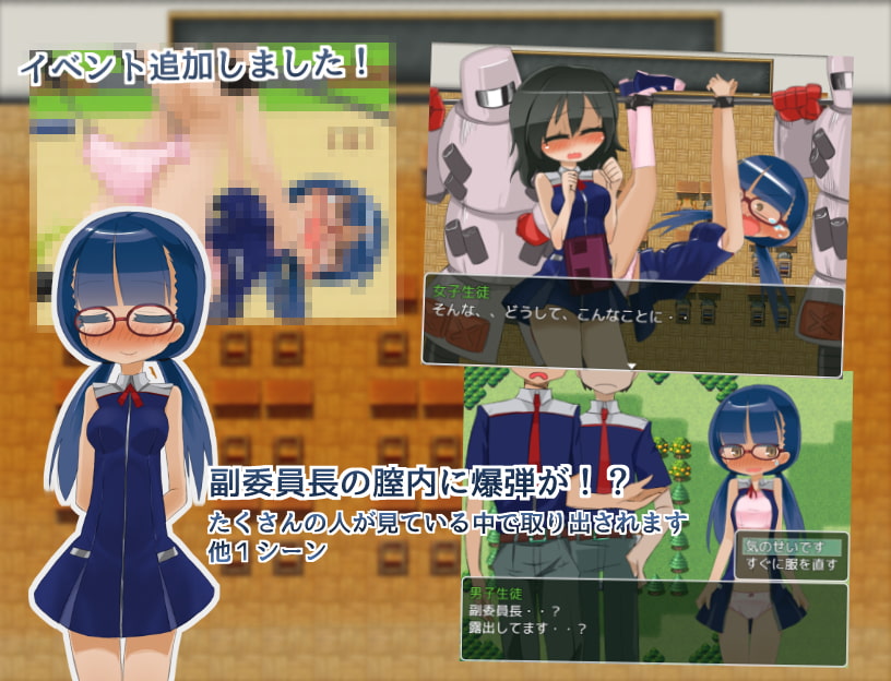 副委員長がお手伝い!!