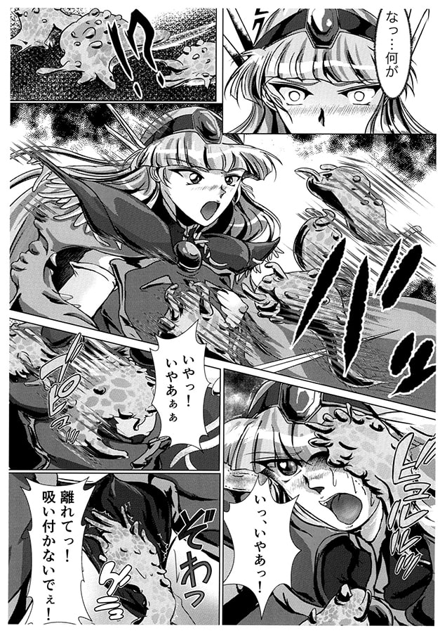 DARK TEMPEST-U ACT02