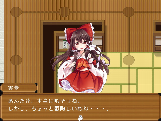 東方幻想乱舞 ～友情・裏切り・勝利～