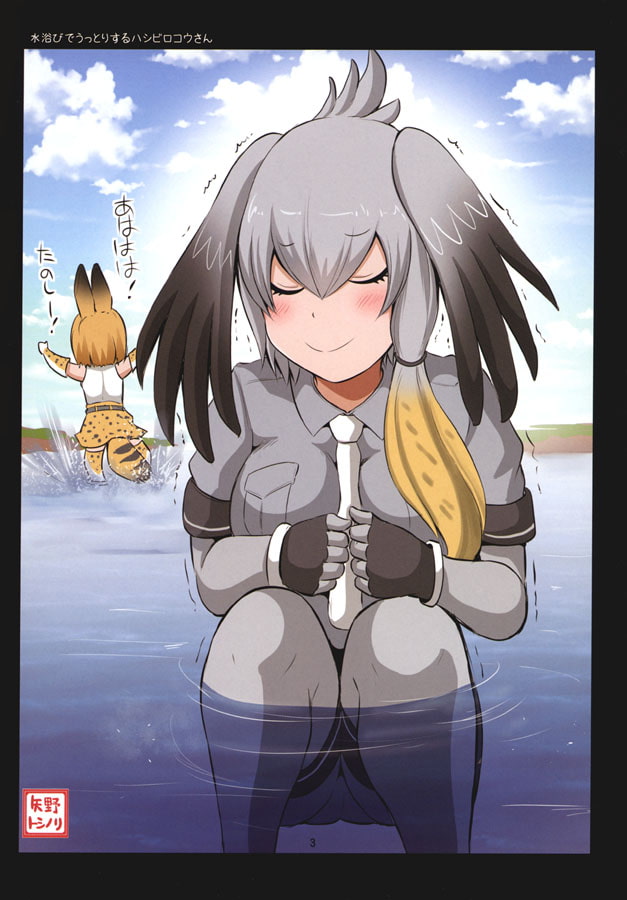 ふれんずプロジェクト