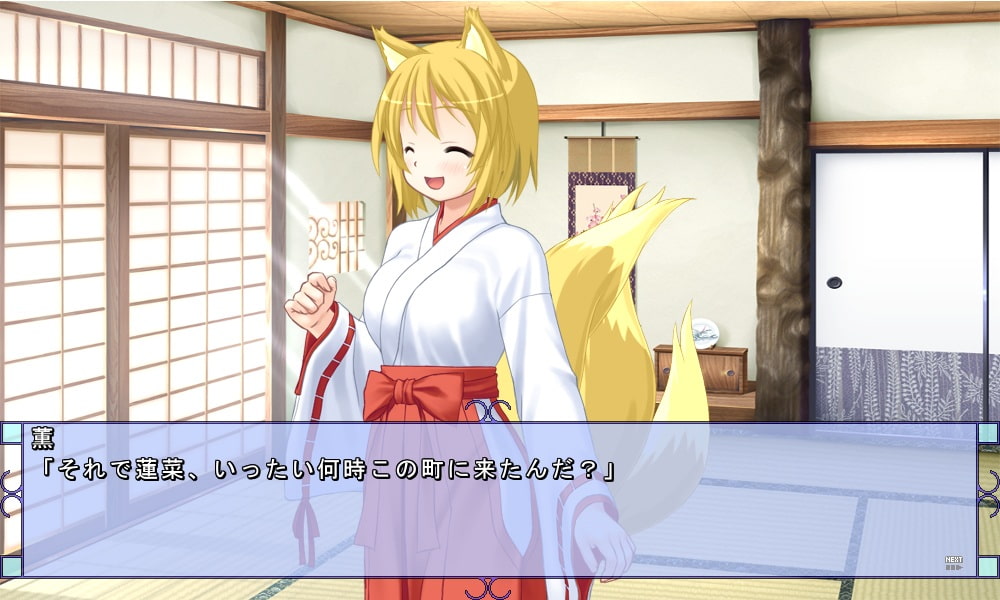 退魔士と魔法少女(4)～恋する霊と稲荷の妻～