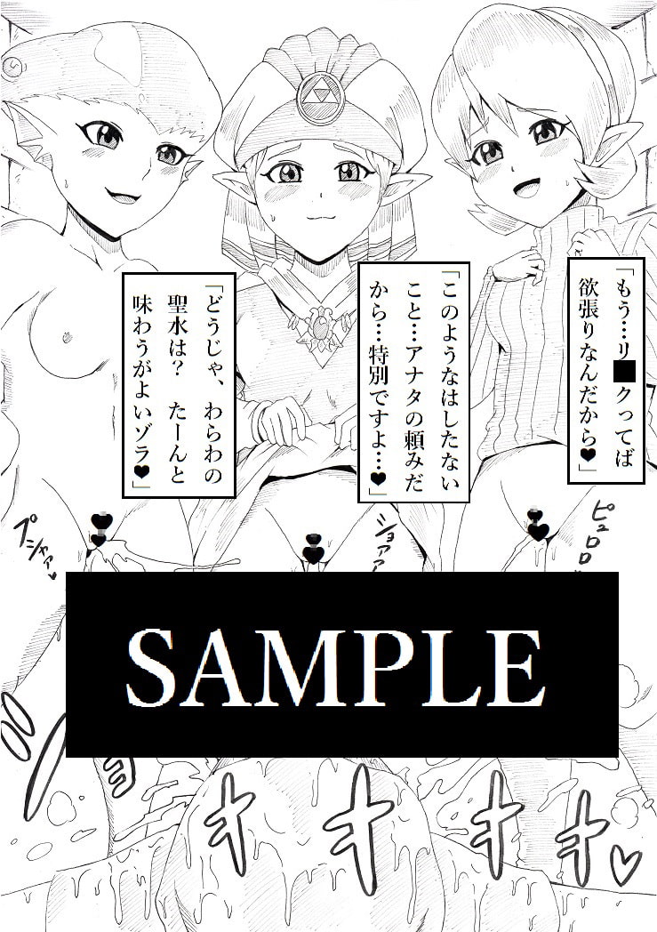 N図鑑~放尿ロリっ子編~