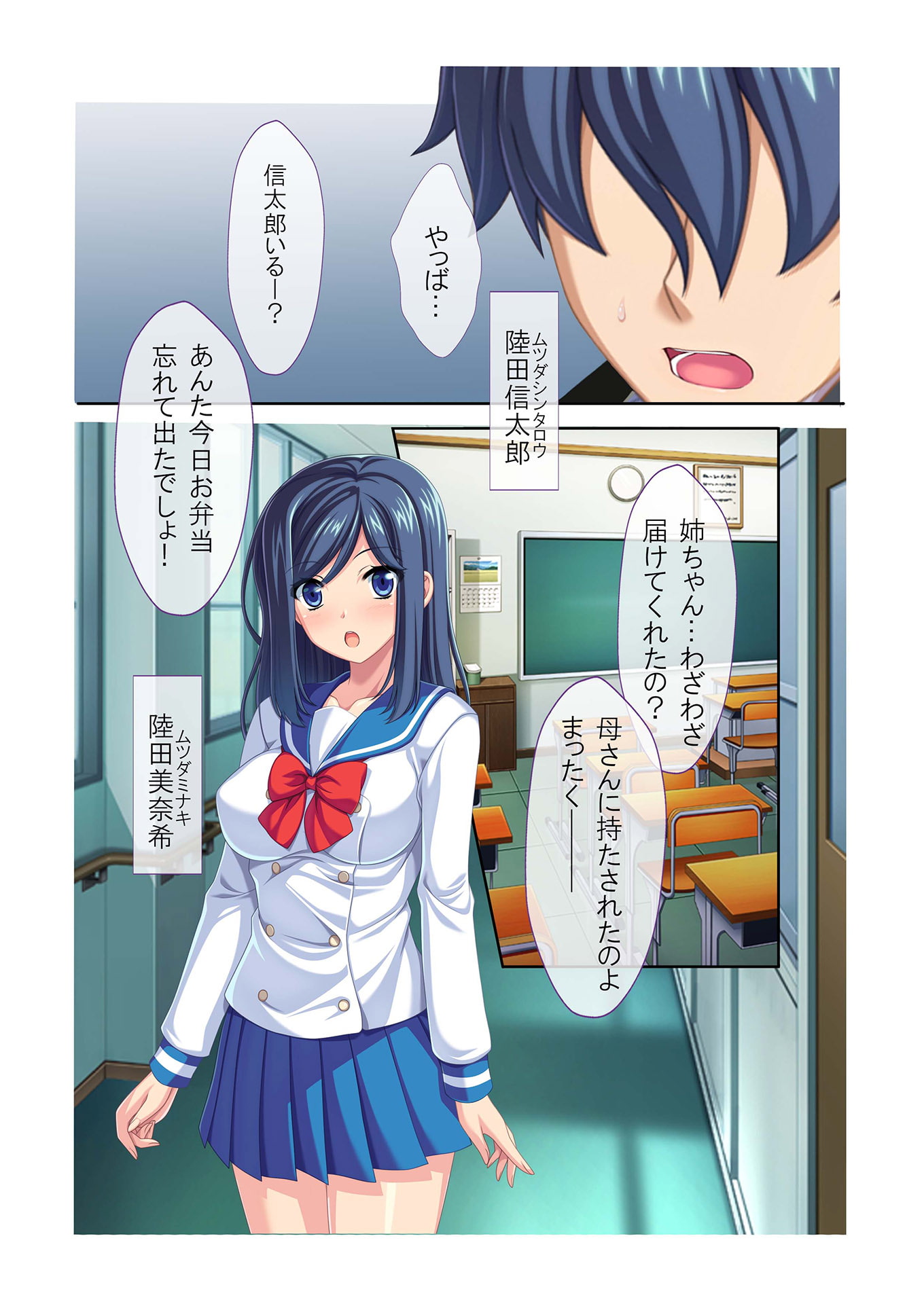 弟大好きな姉からのSEXアピールがすごすぎる!! モザイクコミック総集編