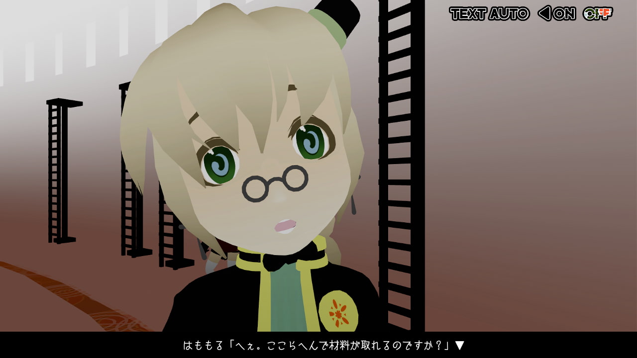 マヨナカ・ガラン