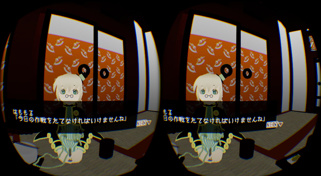 マヨナカ・ガラン