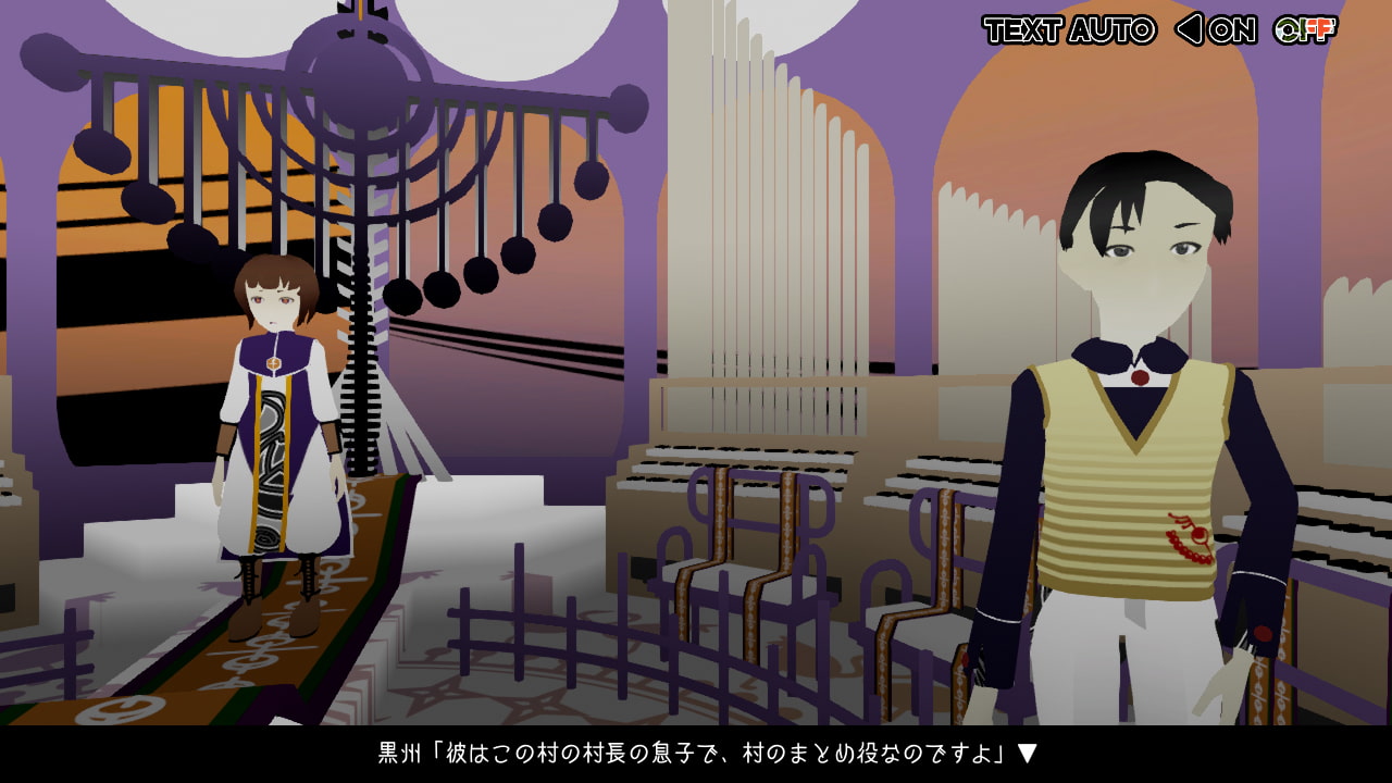 マヨナカ・ガラン