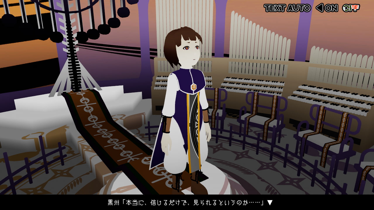 マヨナカ・ガラン