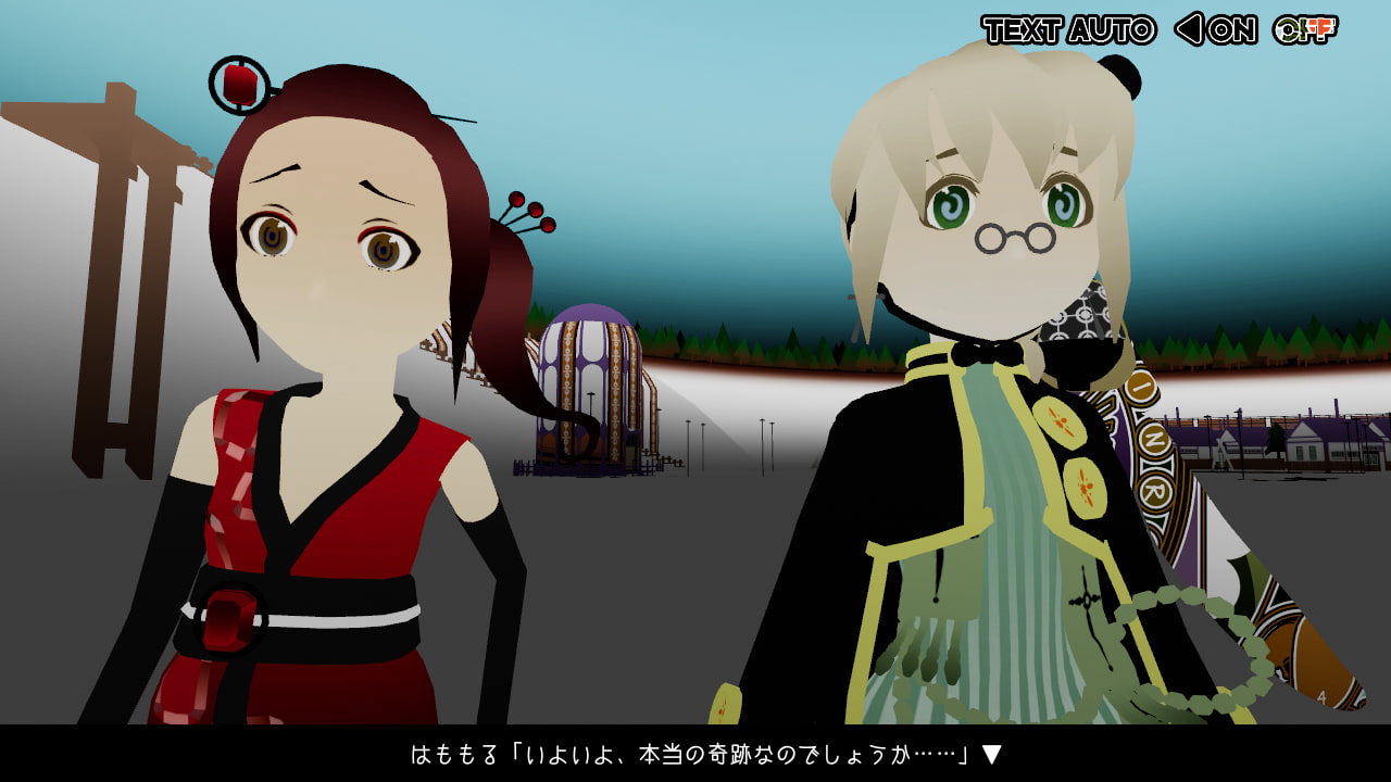 マヨナカ・ガラン