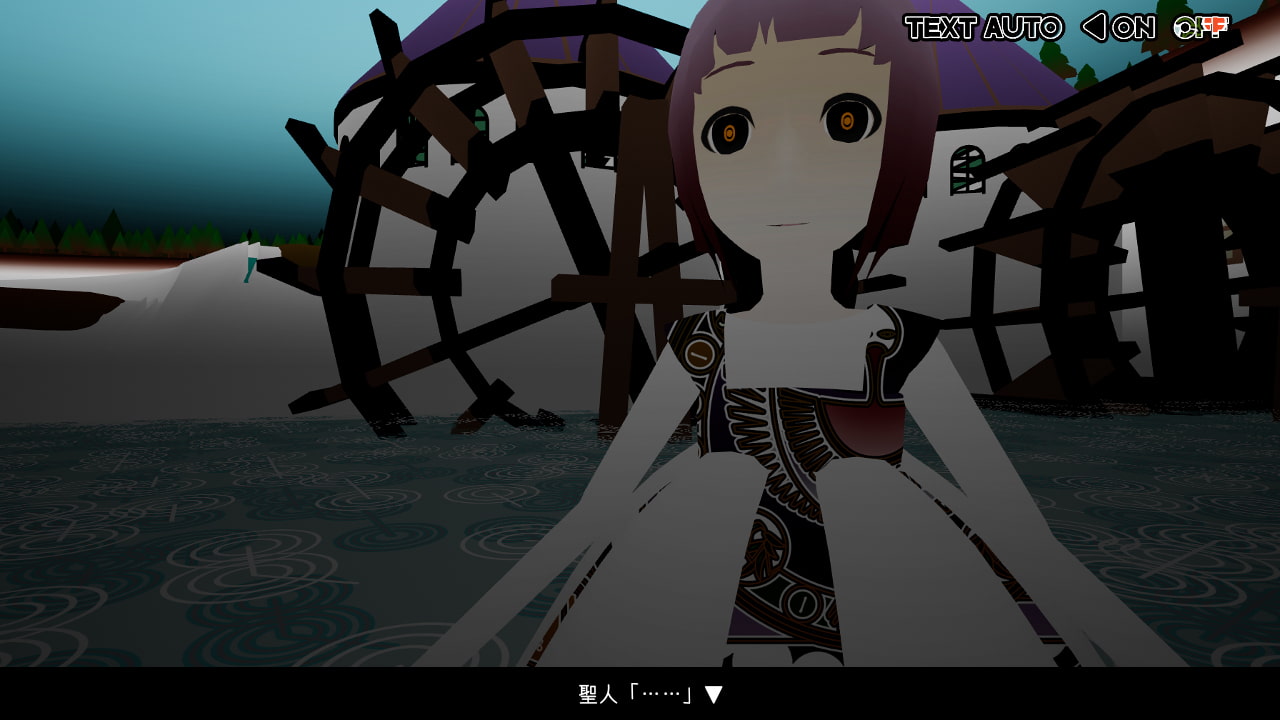 マヨナカ・ガラン