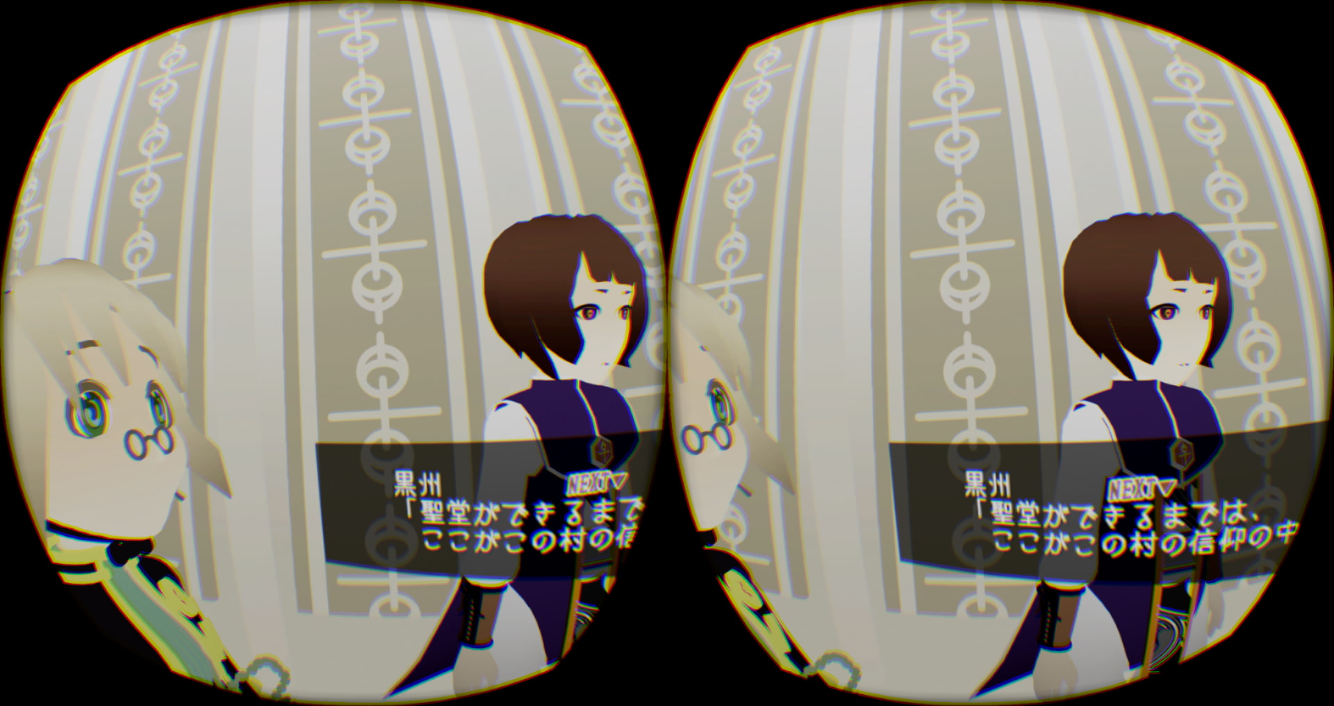 マヨナカ・ガラン